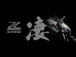 Soirée de lancement Kawasaki Z 1000