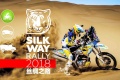 Des motos Silk Way Rally ds 2018