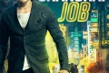 Film moto   The Shanghai Job